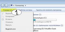 Как показывать расширения файлов в Windows Расширения в виндовс 7
