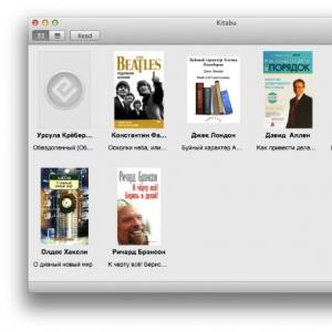 Как сконвертировать книги из fb2 в ePub на Mac Чтение и настройки
